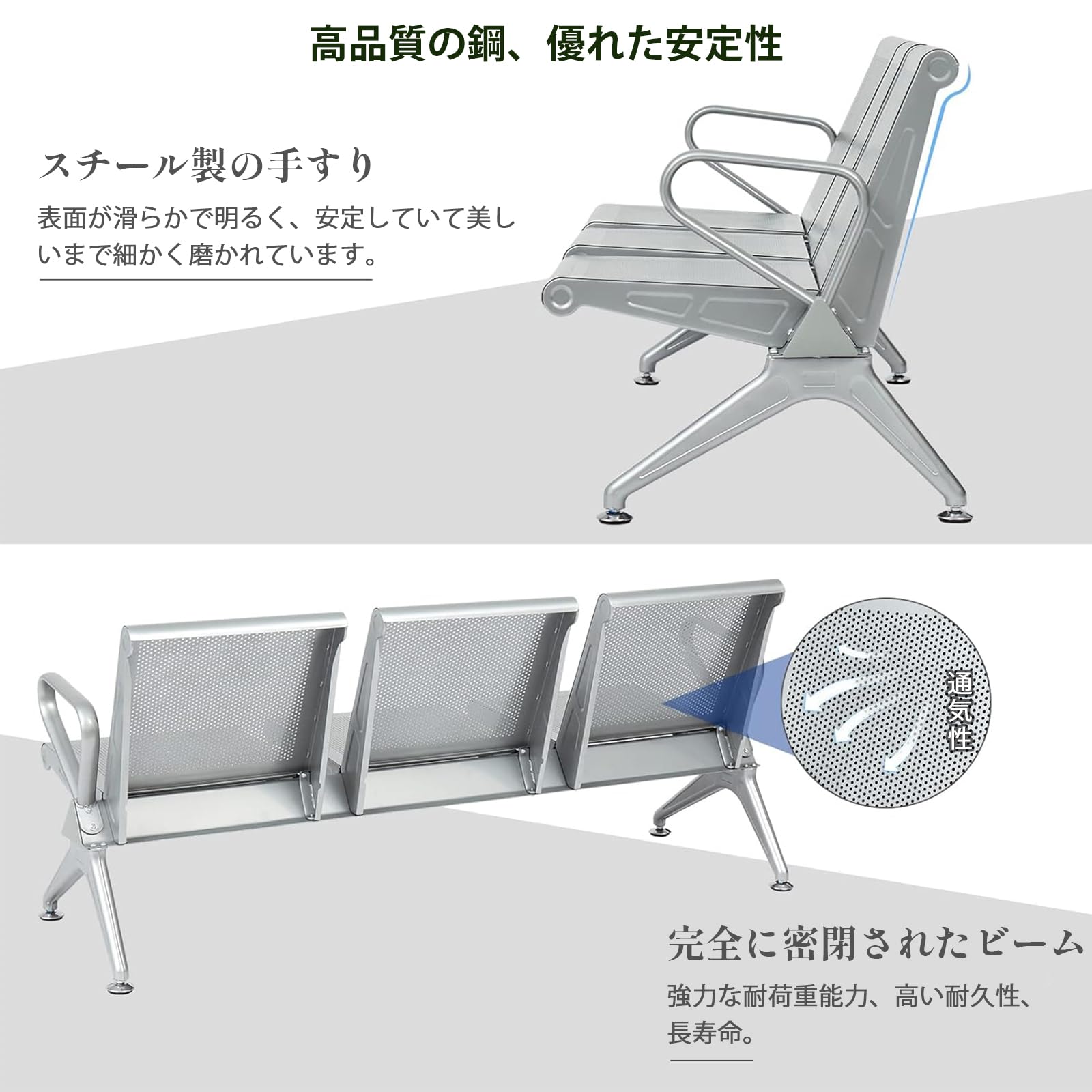 Amazon.co.jp: Wokouiys ロビーチェア 空港受付チェア 待合室チェア 1 
