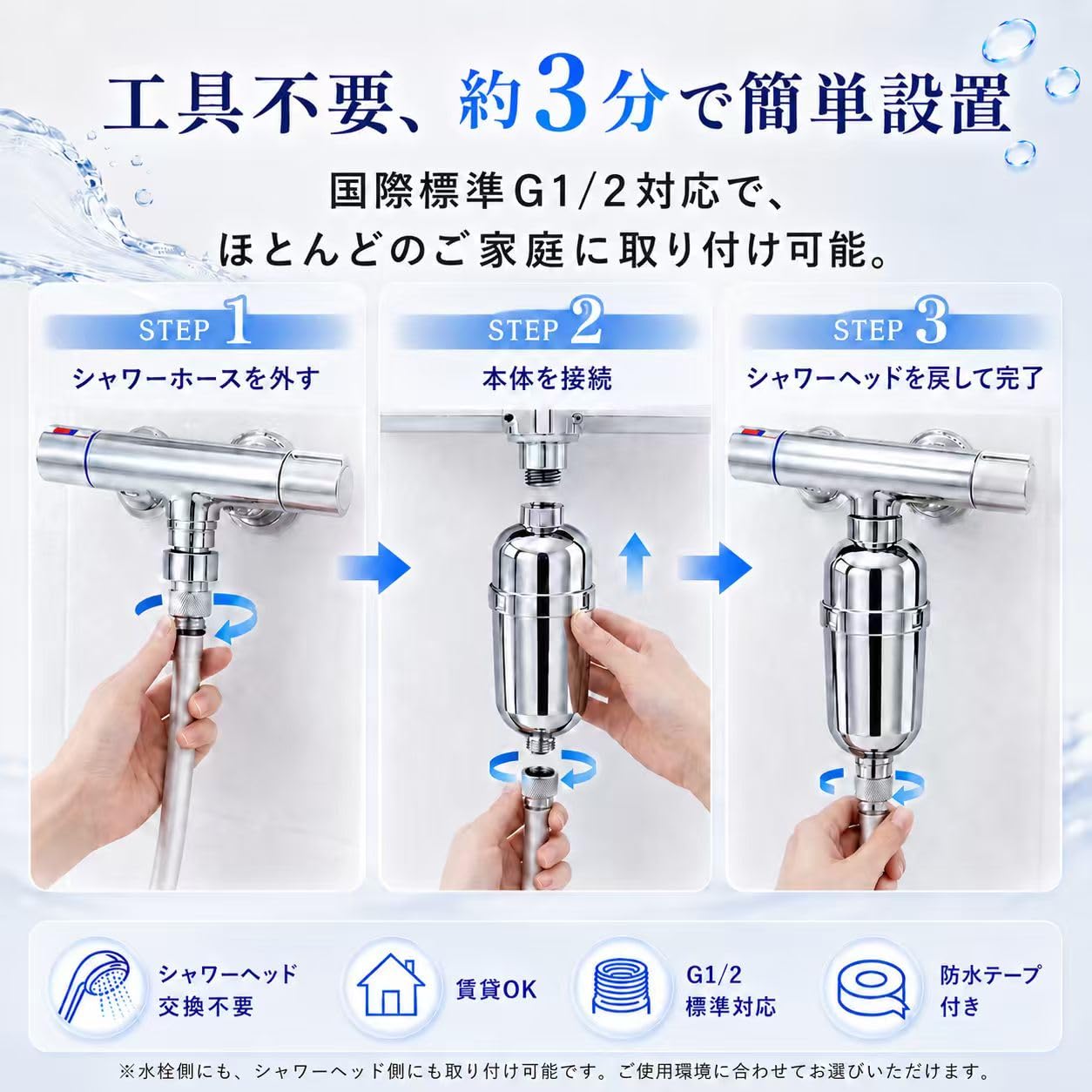 Ytenye 浄水シャワーヘッド 15段階フィルター