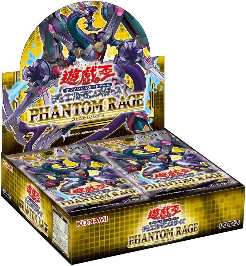 phantom rage booster box Yugioh Phantom Rage English TCG 1st Edition Booster Box - 24 Packs of 9  Cards Each : Toys & Games main image 0