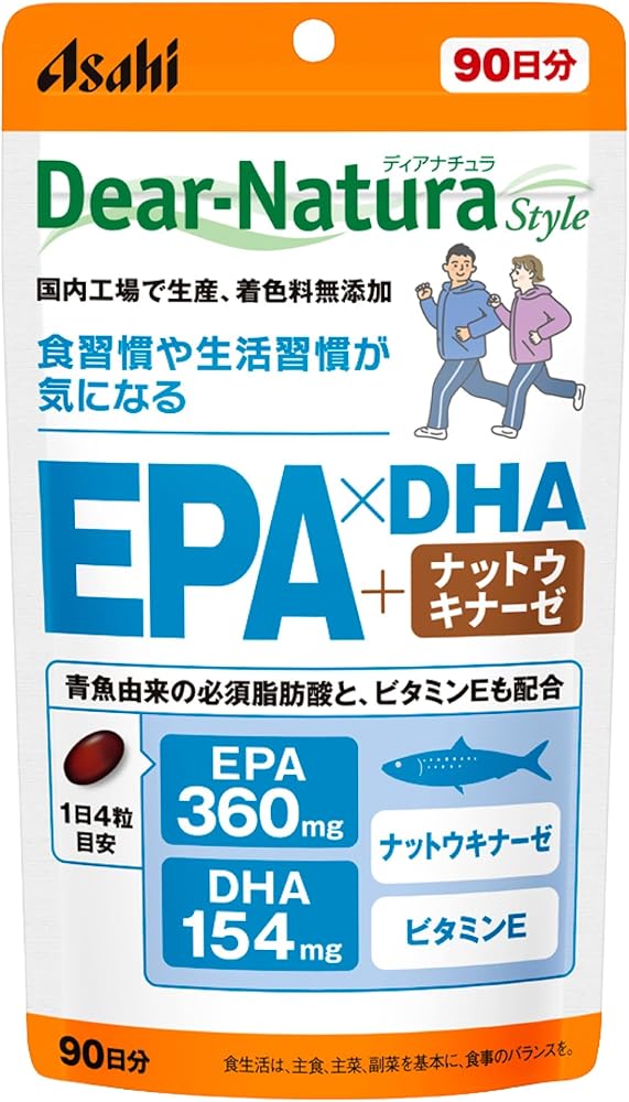 ディアナチュラスタイル EPA×DHA+ナットウキナーゼ 360粒