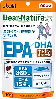 ディアナチュラスタイル EPA×DHA+ナットウキナーゼ 360粒(90日) アサヒ サプリ Dear-Natura 国内工場で生産 パウチ ビタミンE 必須脂肪酸EPA