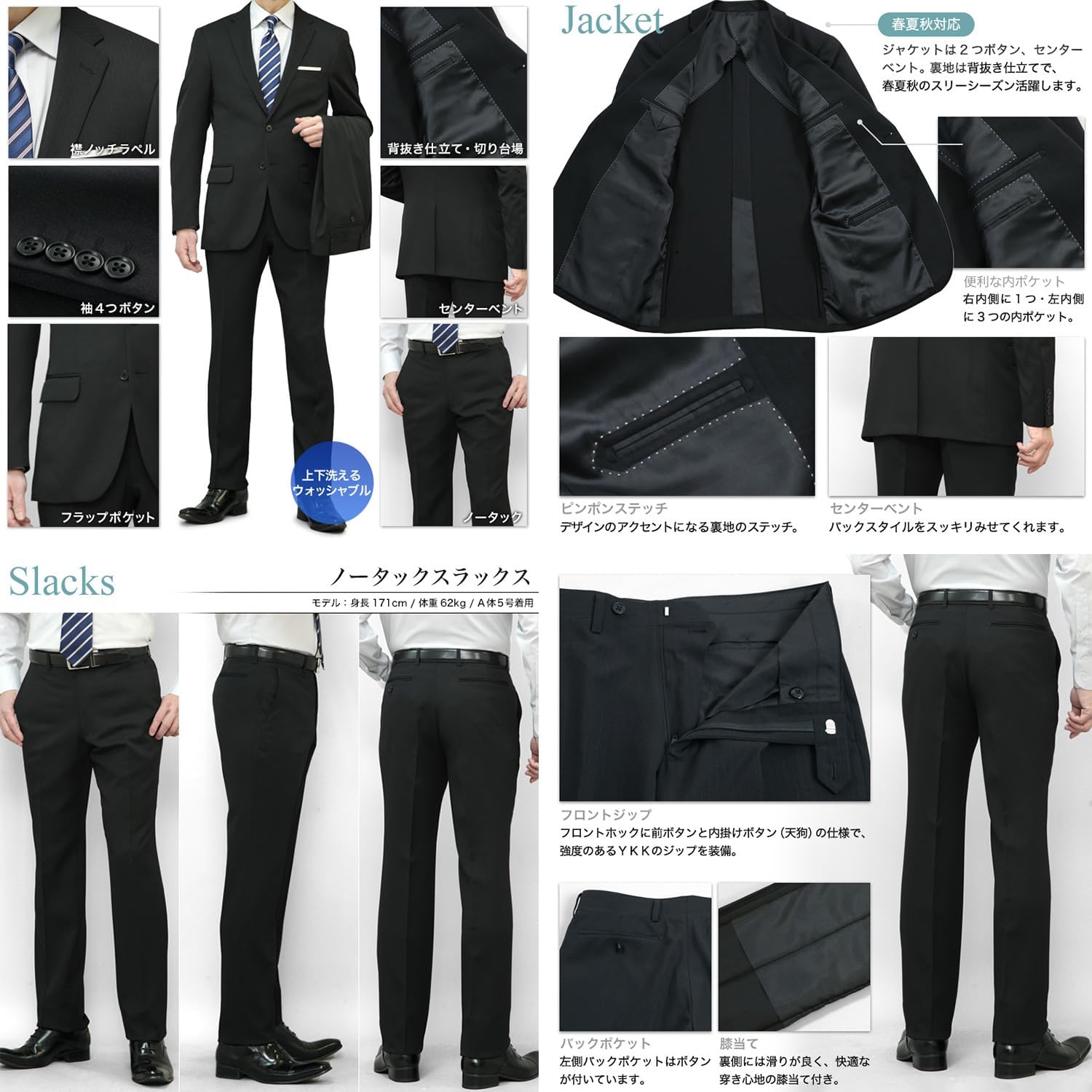 Amazon.co.jp: Suit Japan ss-suit 2 PS Two-Pants Suit, 2
