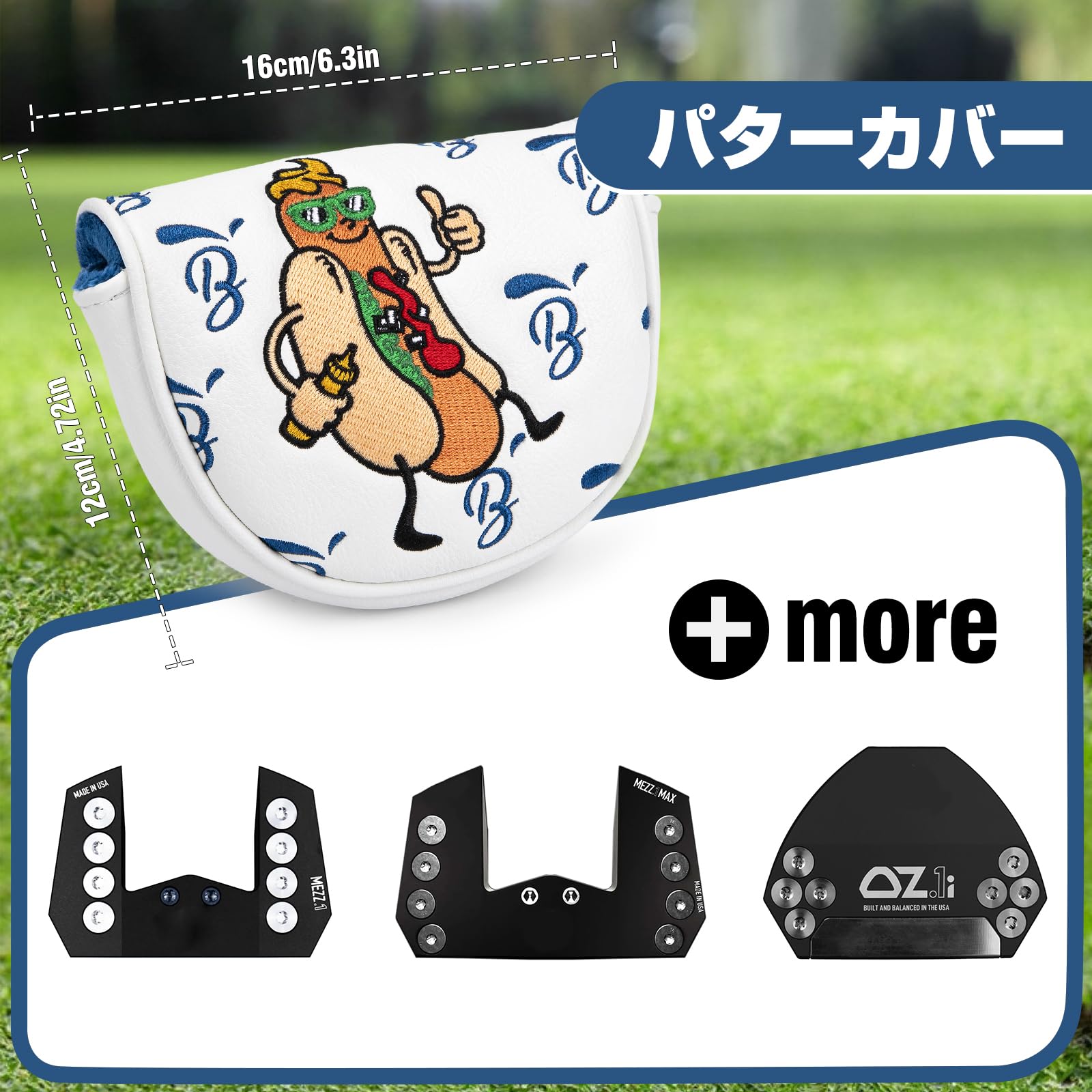 L.A.B. GOLF OZ 1 パター ヘッドカバー付き Amazon.co.jp: ゴルフパターカバー OZ1 プレミアム刺繍 ホットドッグ