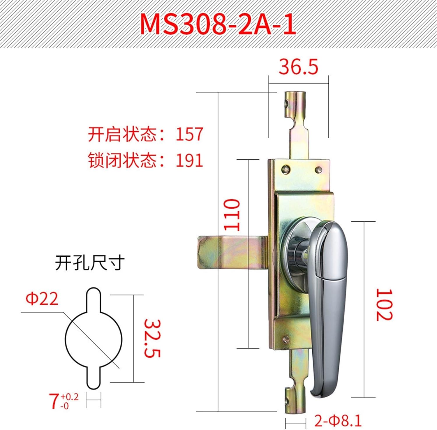Door Lock Cabinet Lock Ms308-2A-1 Handle Distribution Door Ms308-4 1Pcs