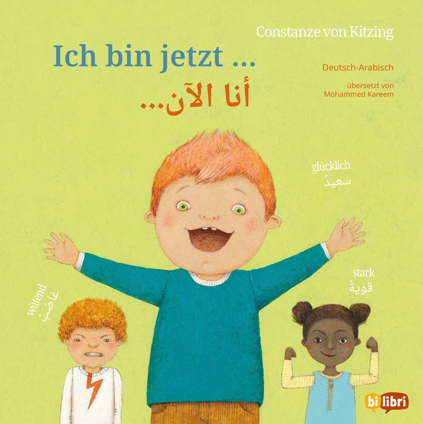 Ich bin jetzt ... (Deutsch-Arabisch): Zweisprachiges Kinderbuch