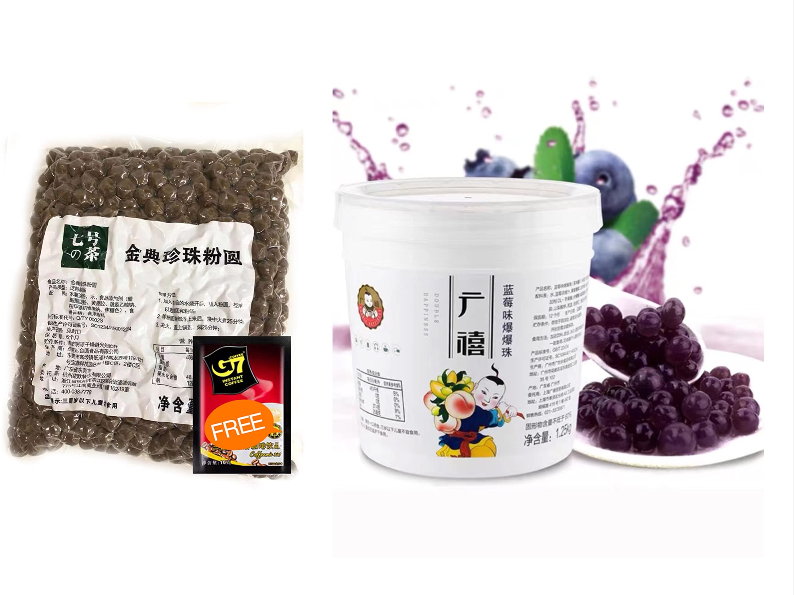 Tapioca starch, Popping Boba, Blueberry flavor, (1kg+1.25kg), Pearl round, black sugar pearl, bubble tea, boba pearls tea, drinks and desserts, milk boba tea shop special raw materials
