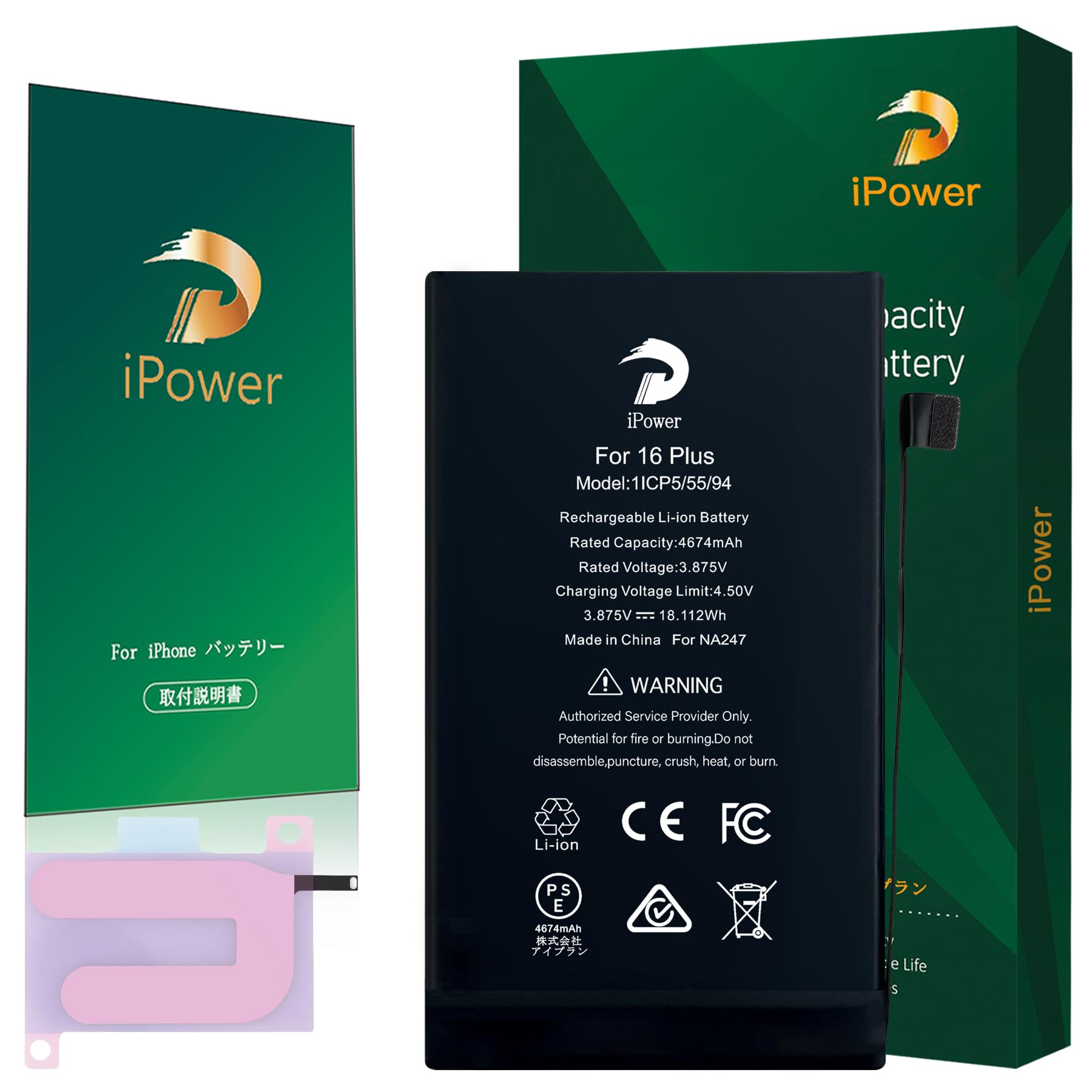 美品✨ iPhone 16 バッテリー90%超え 中古】iPhone 16 Pro 256GB Bランク 純正バッテリー90-99% SIMフリー
