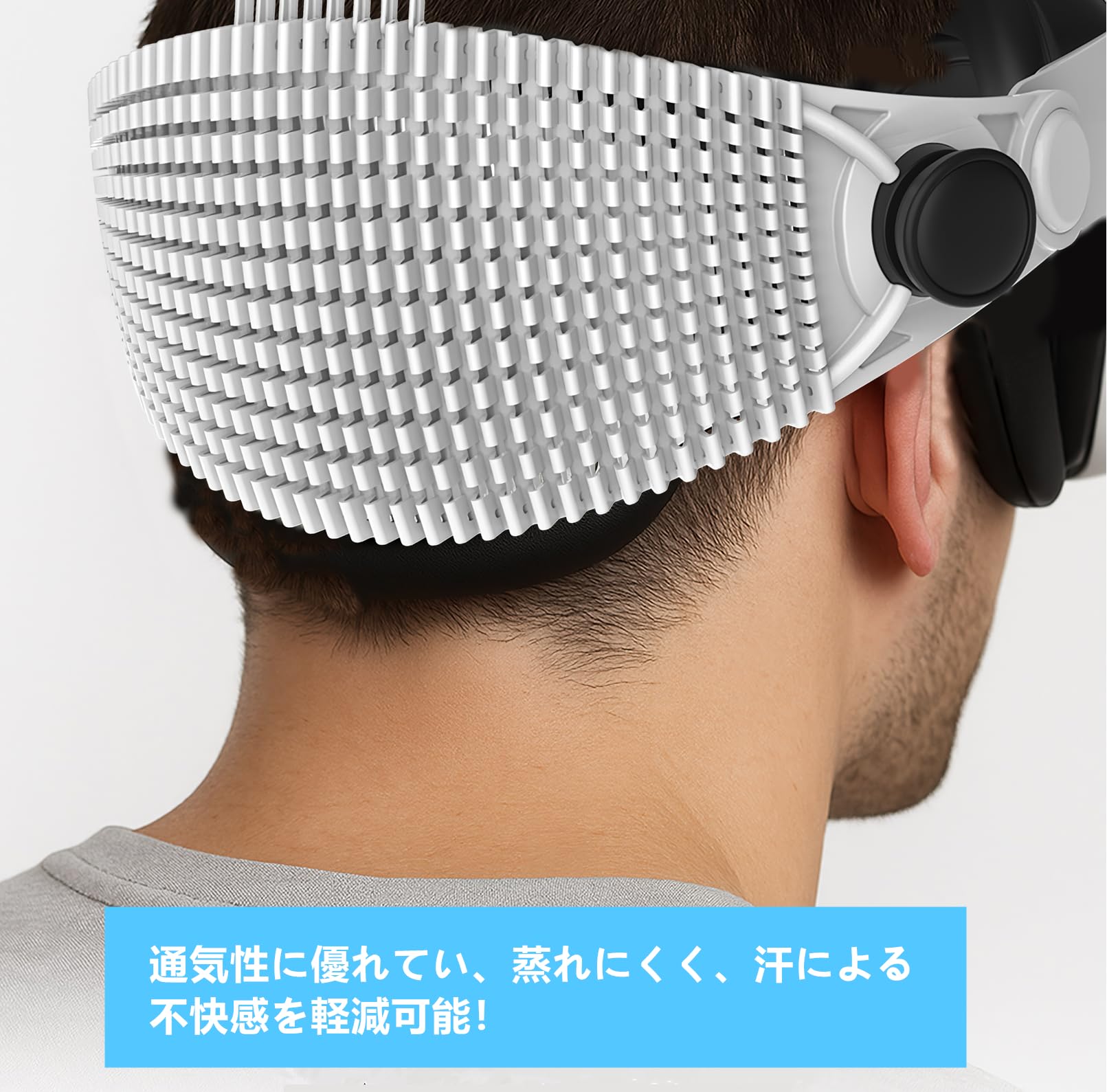 SHEAWA for Meta Quest 2 ヘッドストラップ ヘッドバンド 重みを減少 寝ながらVR 快適 圧力分散 シリコンゴム 互換品 アクセサリー (ホワイト) - 5
