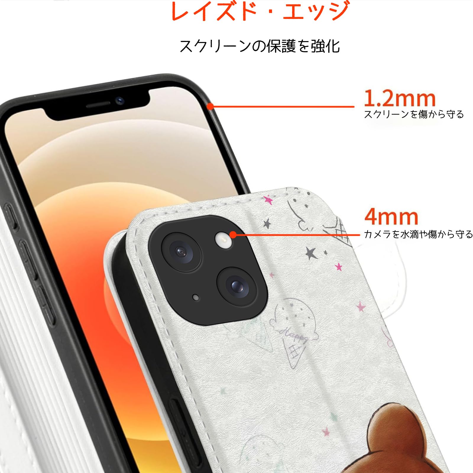 Amazon.co.jp: _スマホケース リラックマ iphone12pro ケース 手帳型
