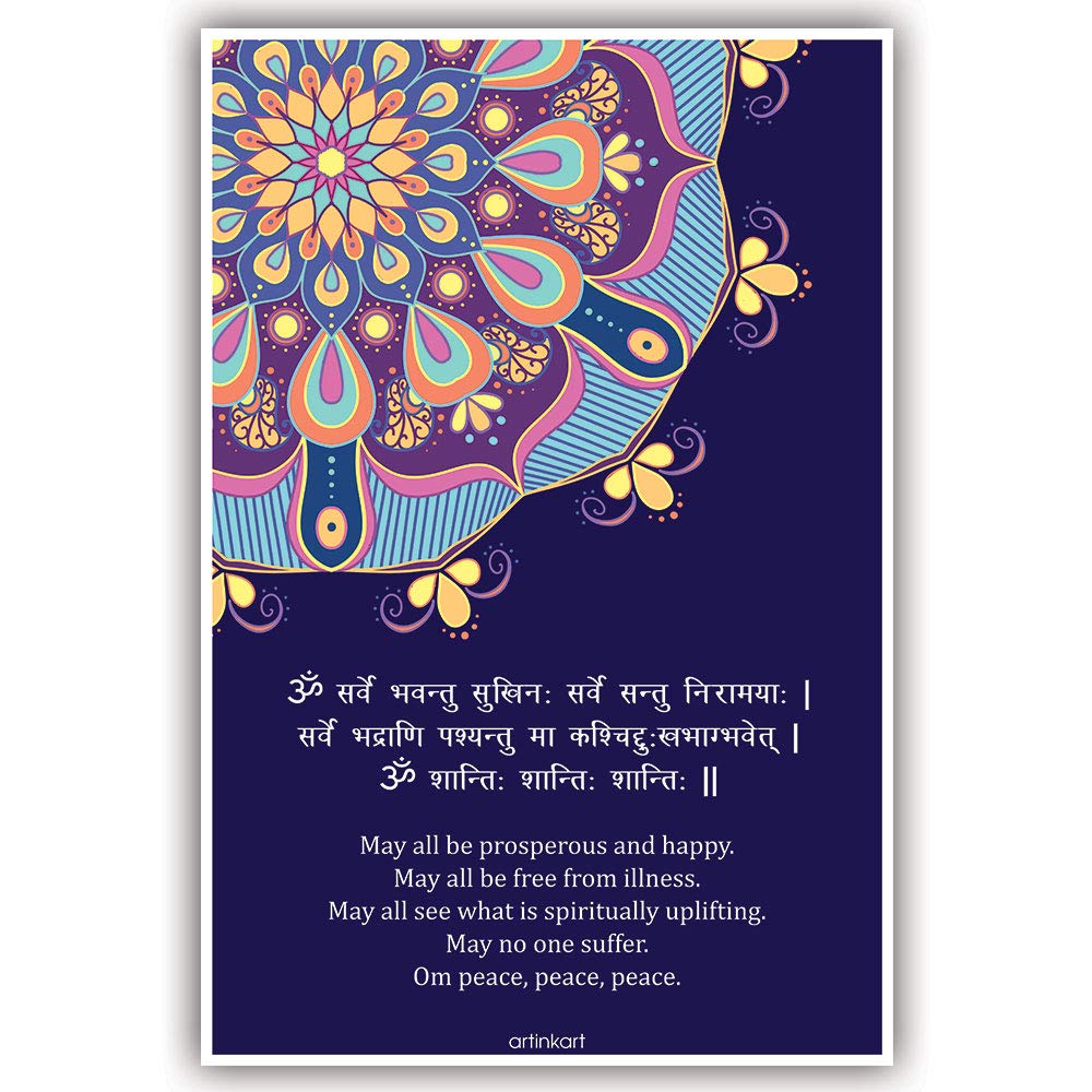 ArtinKart- Om Sarve Bhavantu Sanskrit Mantra Poster, Shanti Mantra, Inspiring Sanskrit Quotes, Sanskrit Shloka Art (Paper, Multicolor, 12X18 Inch, Unframed)