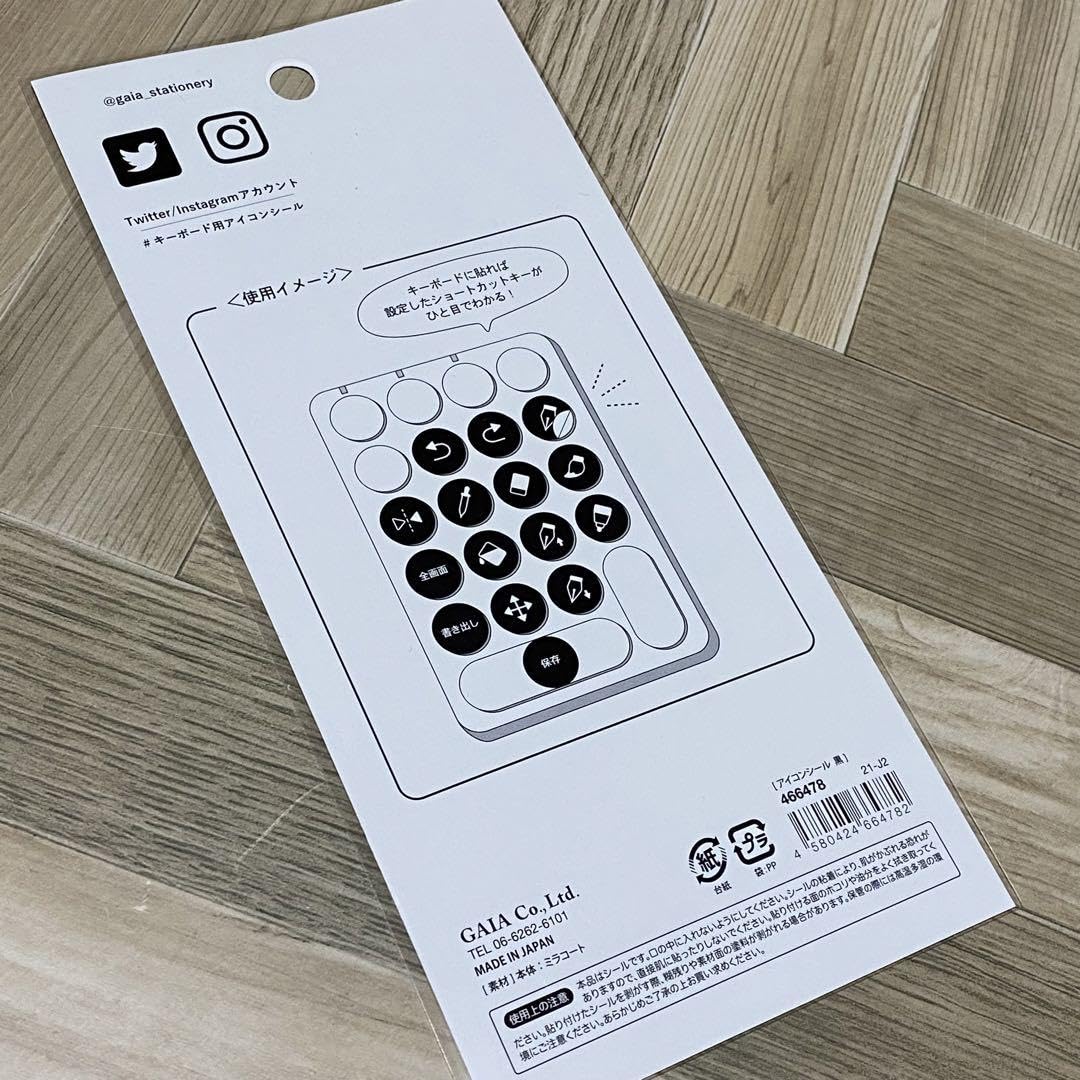 Amazon.co.jp: ＊セリア キーボード用アイコンシール ブラック