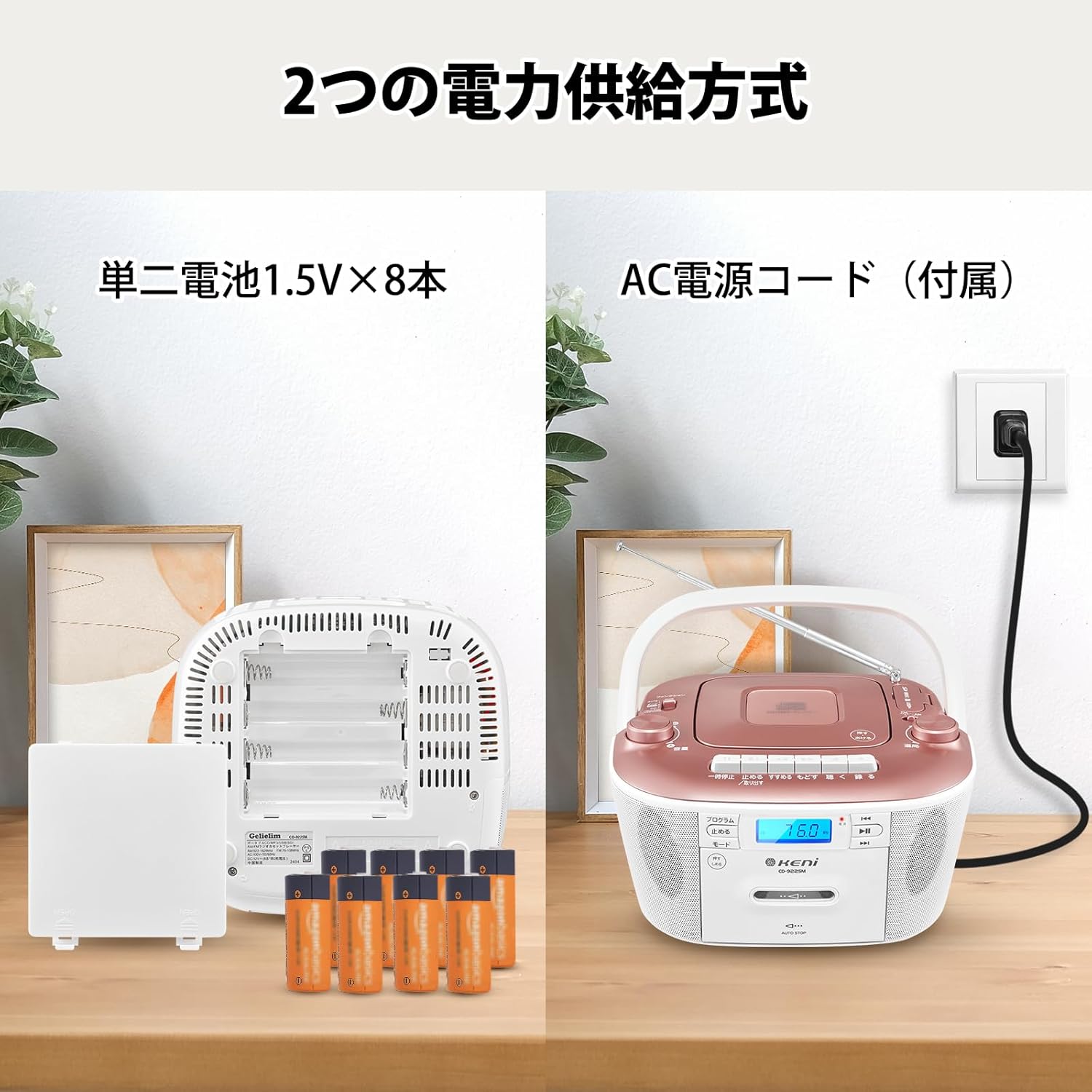 G Keni CD Cassette Player Radio power options