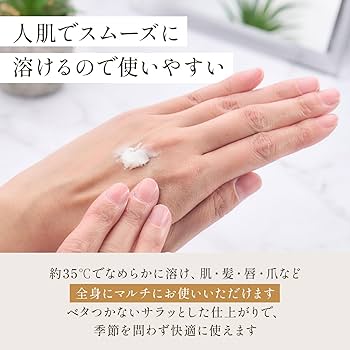 Amazon | MALISBIO シアバター オーガニック 無香料 ボディ