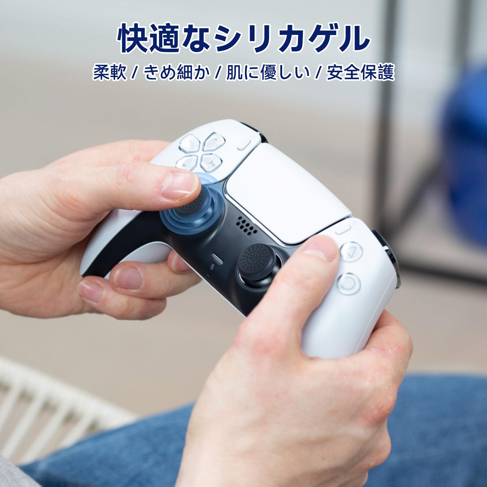 Amazon.co.jp: ELUTENG PS5 コントローラー 増高 スティックキャップ 8