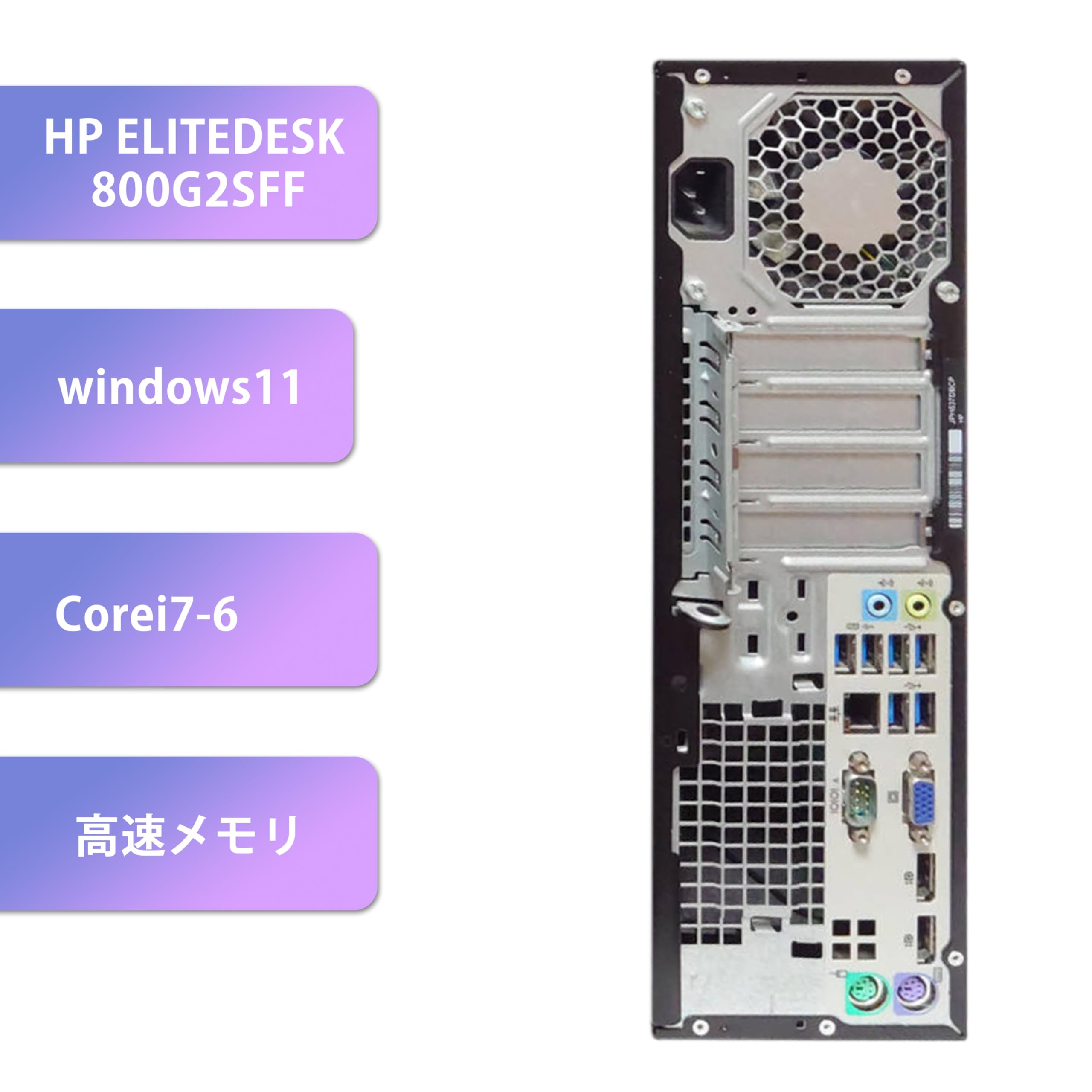 Amazon.co.jp: 【整備済み品】【 安心リカバリー領域有り】 HP