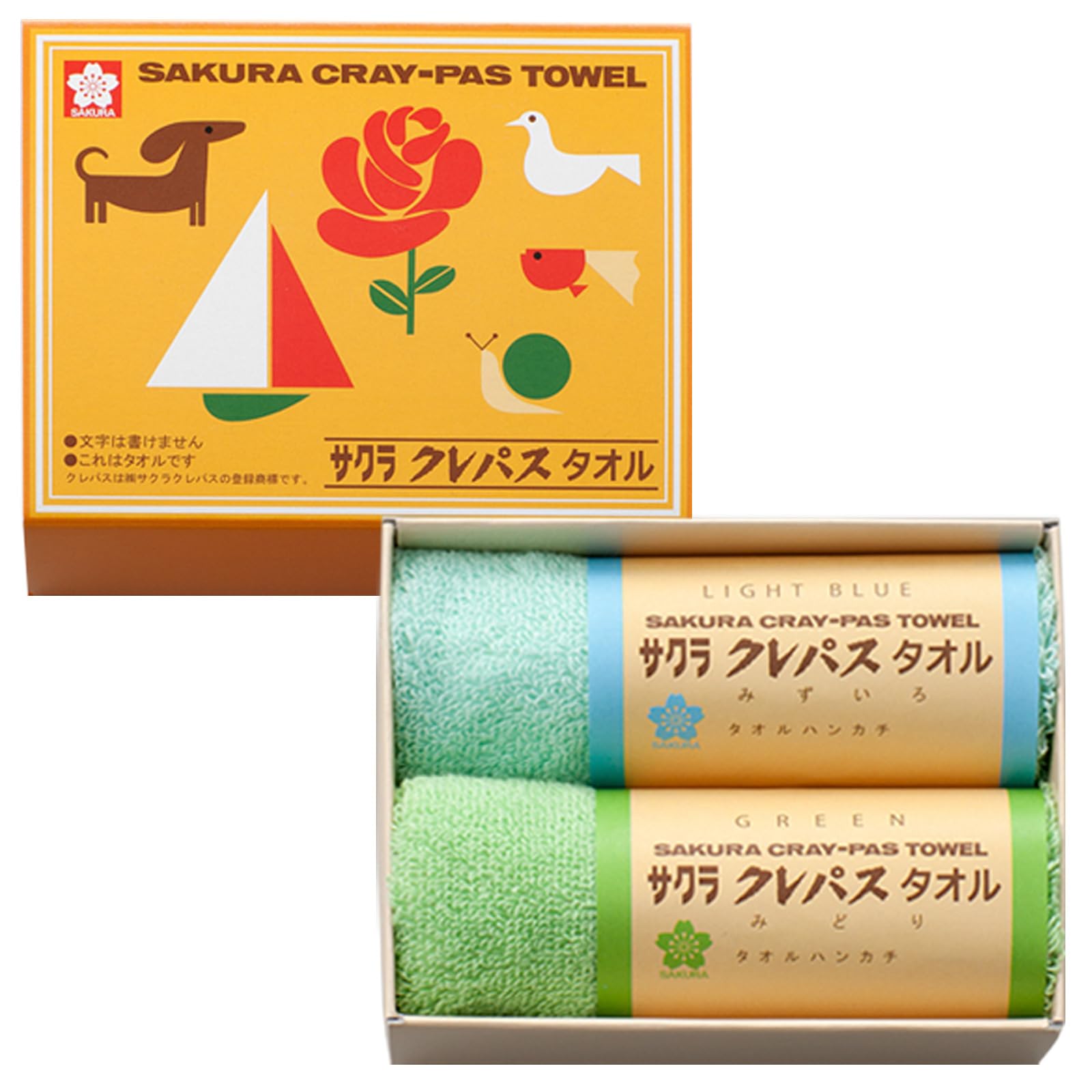 スタイレム瀧定大阪(Stylem Takisada-Osaka) サクラクレパス タオルハンカチ ギフト 2枚組 箱入り 個包装 25×25cm ブルー グリーン 綿100% 女の子 男の子 保育園 幼稚園 お祝い 送別 かわいい ハンカチ リバーシブル CR23100