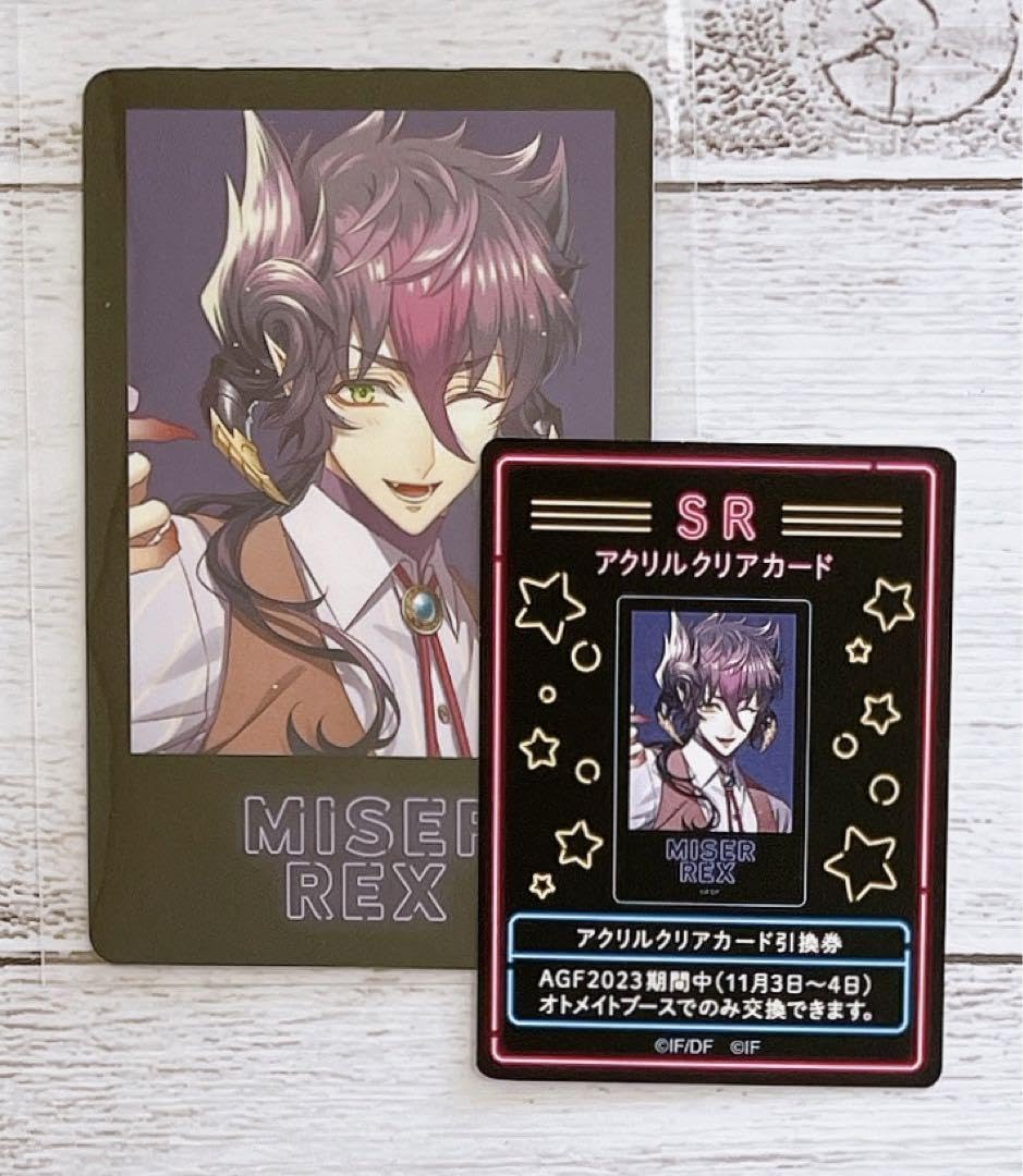 オトメイト AGF 2023 復刻 ダンテ あたり クリアカード AGF 2025 オトメイト 輪投げ アクリルブロマイド マツリカの炯 青凛
