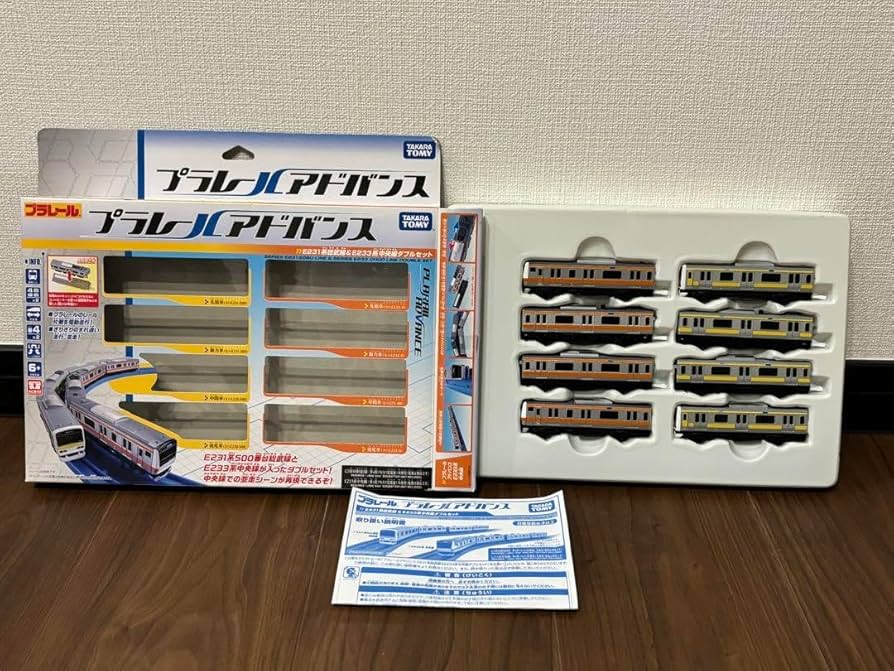 Amazon.co.jp: プラレールアドバンス 中央線•総武線ダブルセット