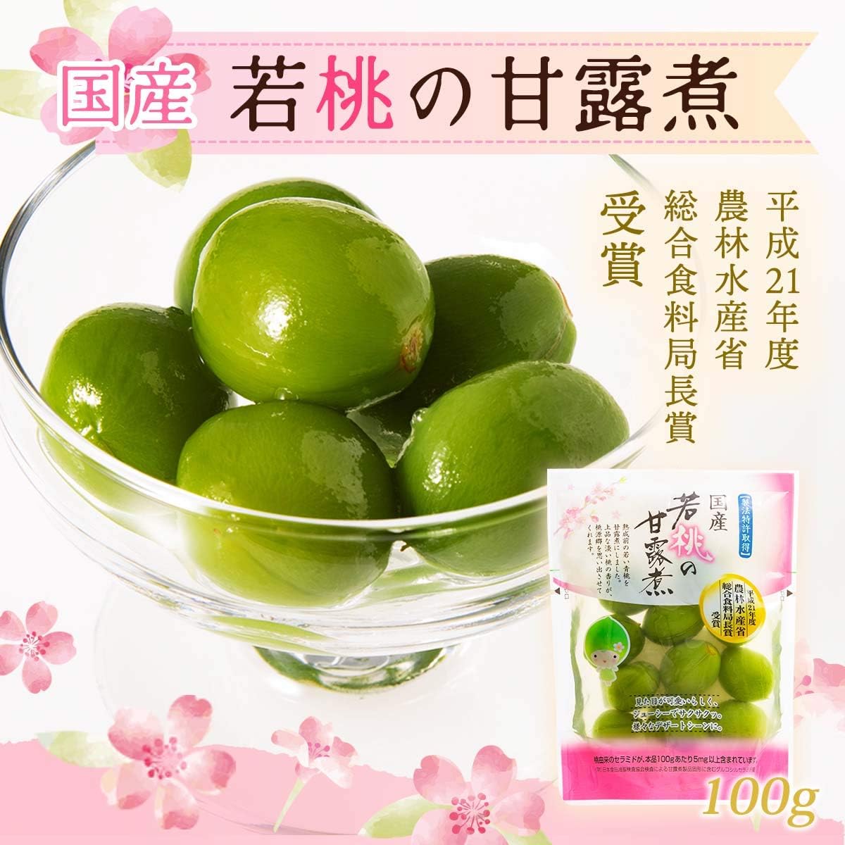 あんスタ タワレコ 特典 バックステージパス風カード バクステパス 弓弦