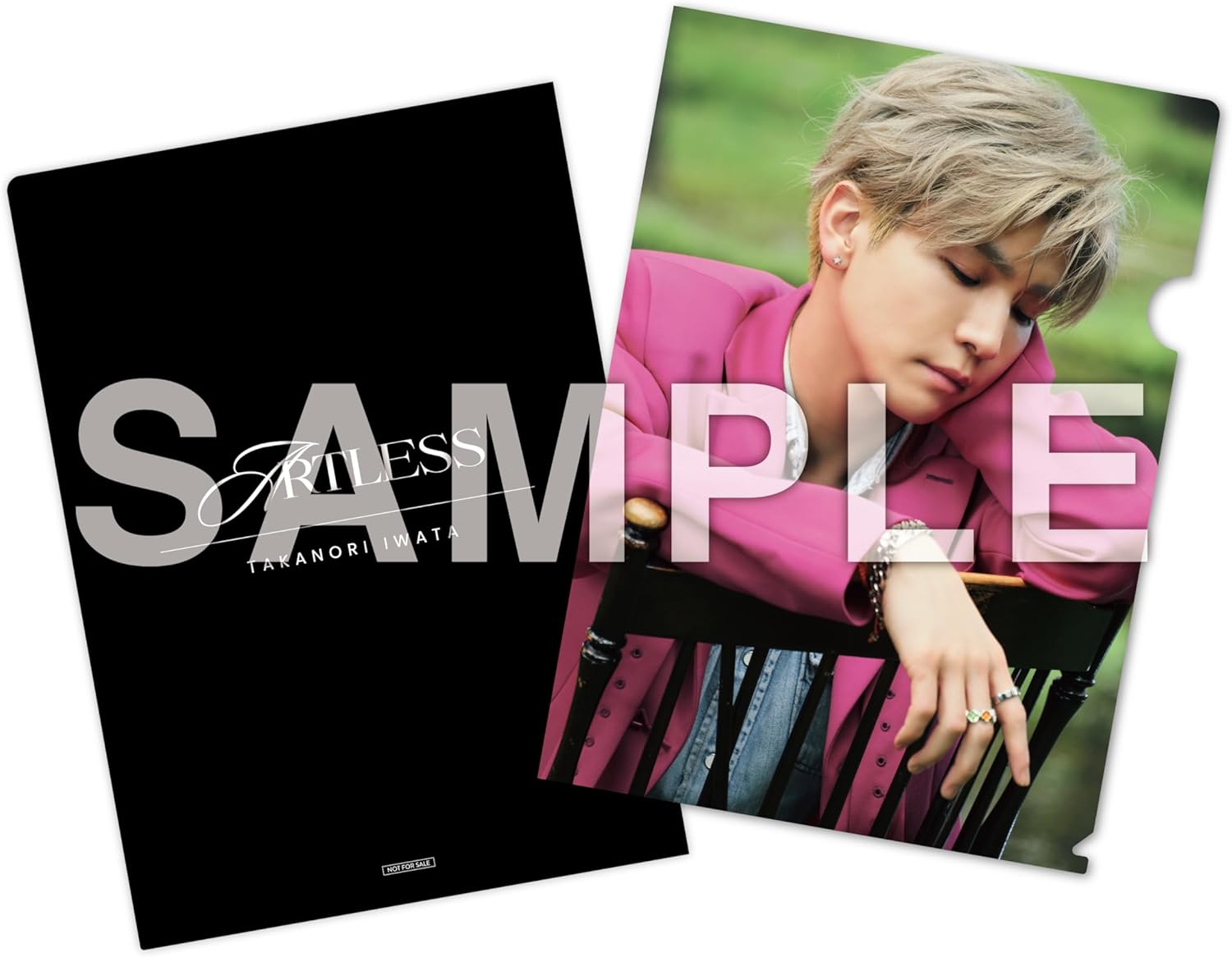 Amazon.co.jp: 岩⽥剛典: ミュージック