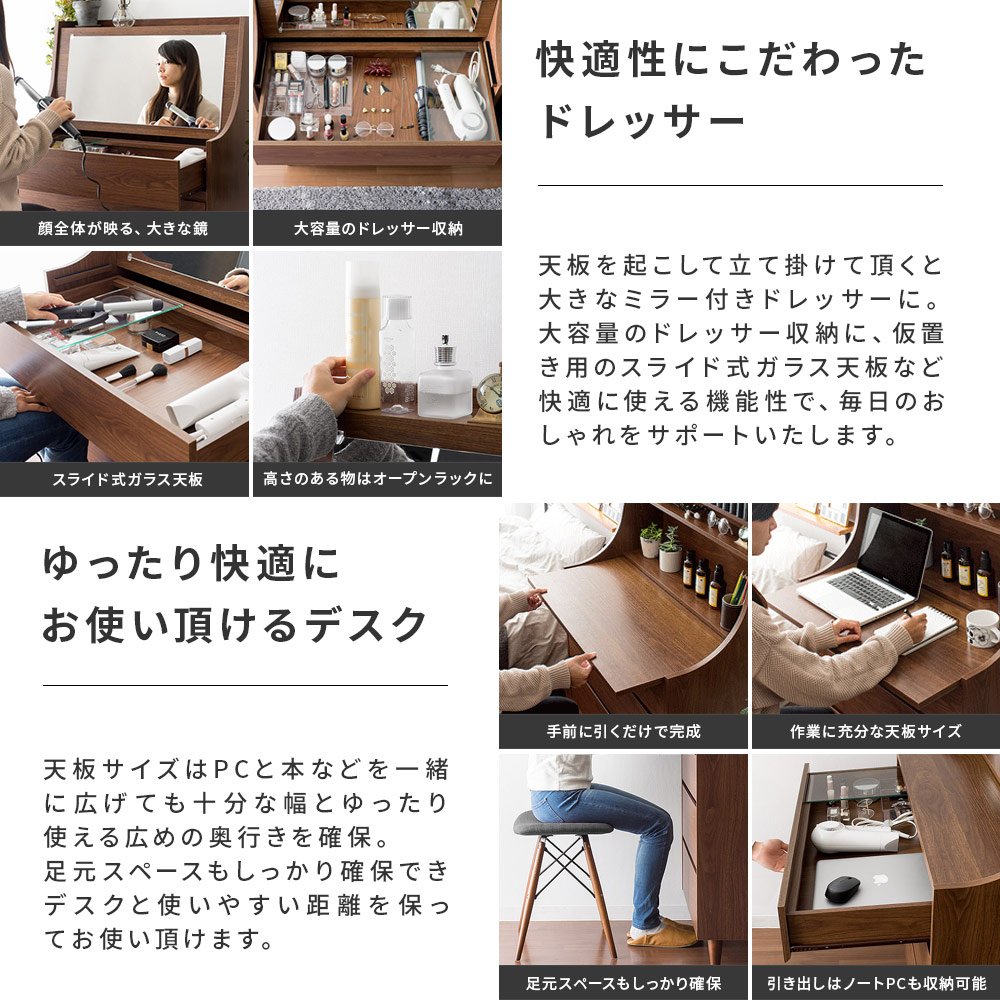 Amazon｜エア・リゾーム チェスト 収納ラック ドレッサー デスク 3つの 