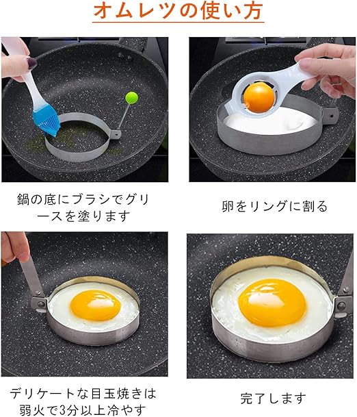 市場 目玉焼きモデル 5点セット 卵パンケーキ型リング クリエイティブな朝食用キッチン用品 ステンレス製 卵型リング