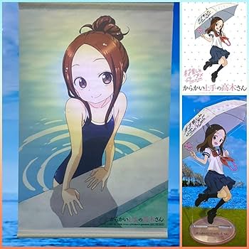 Amazon.co.jp: ！＊ 特典 からかい上手の高木さん タペストリ 高木さん