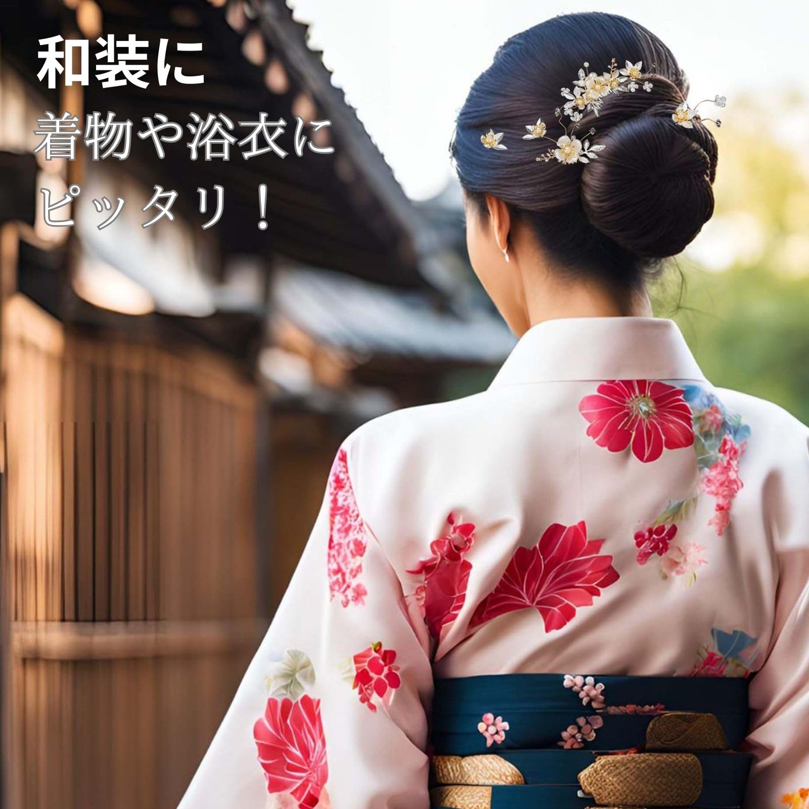 Amazon.co.jp: mamota 髪飾り 髪留め ヘッドドレス 着物 和装 成人式