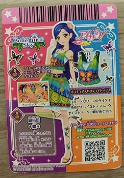 アイカツ！ サイン入りポスター 風沢そら 姫里マリア2枚セット Amazon.co.jp: アイカツカード 風沢そらの親指姫 : おもちゃ