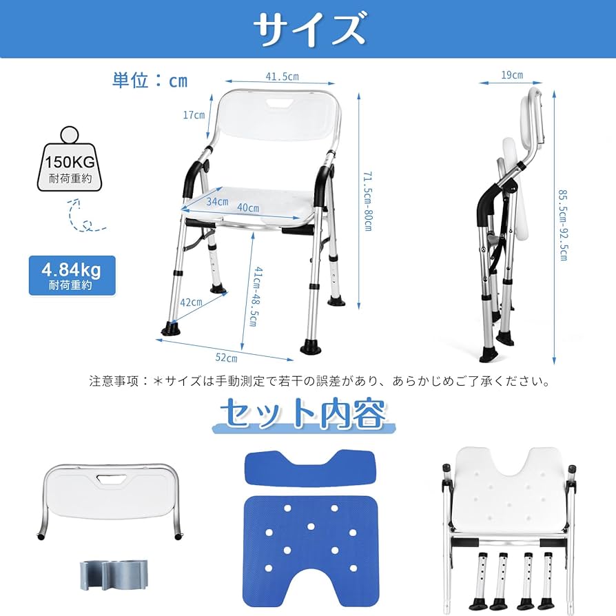 Amazon.co.jp: DEWEL お風呂椅子 介護 バスチェア シャワー