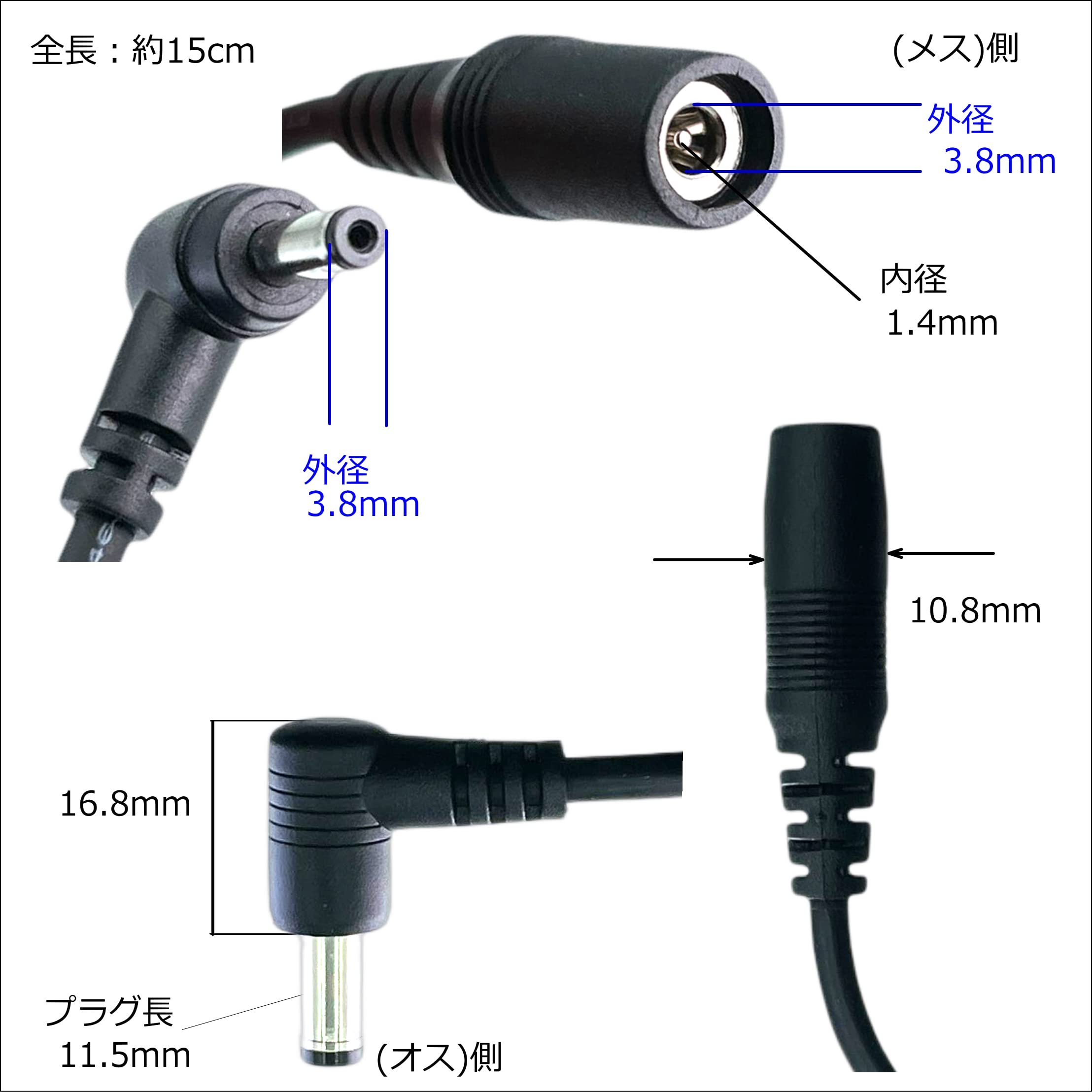 CP製 8chマルチ オスメスセット ケーブル付き ② Amazon | CNCTWO