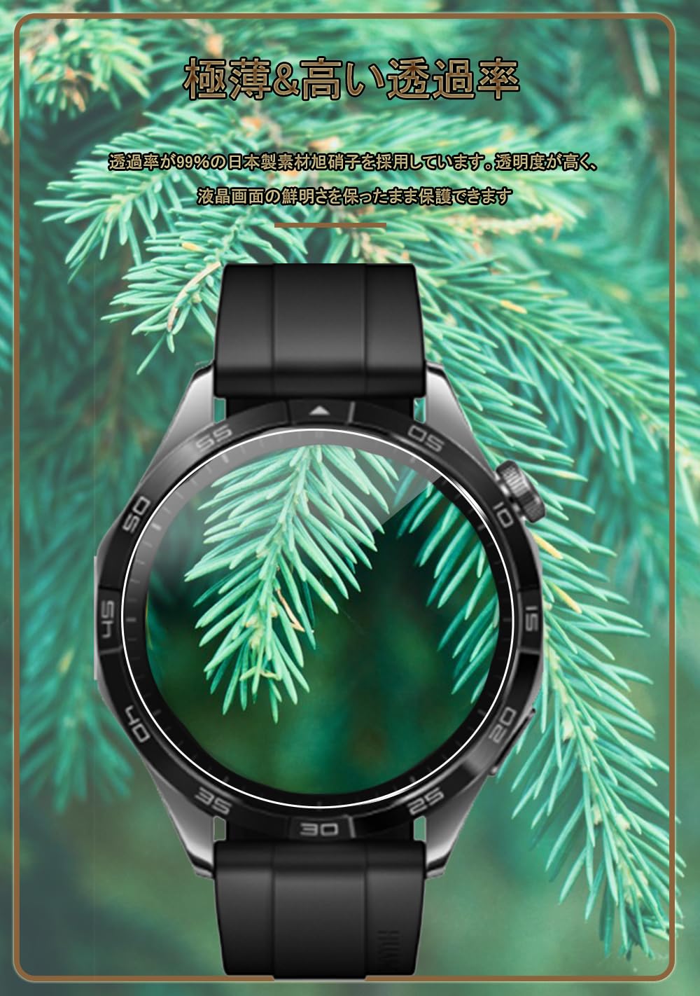 Amazon.co.jp: HUAWEI [2枚入り] HUAWEI WATCH GT4 46mm 用 ガラス