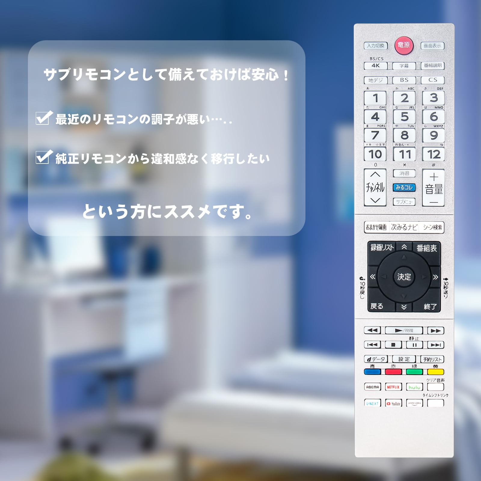 Amazon | テレビリモコン CT-90493 CT-90492 CT-90494 CT-90490 CT