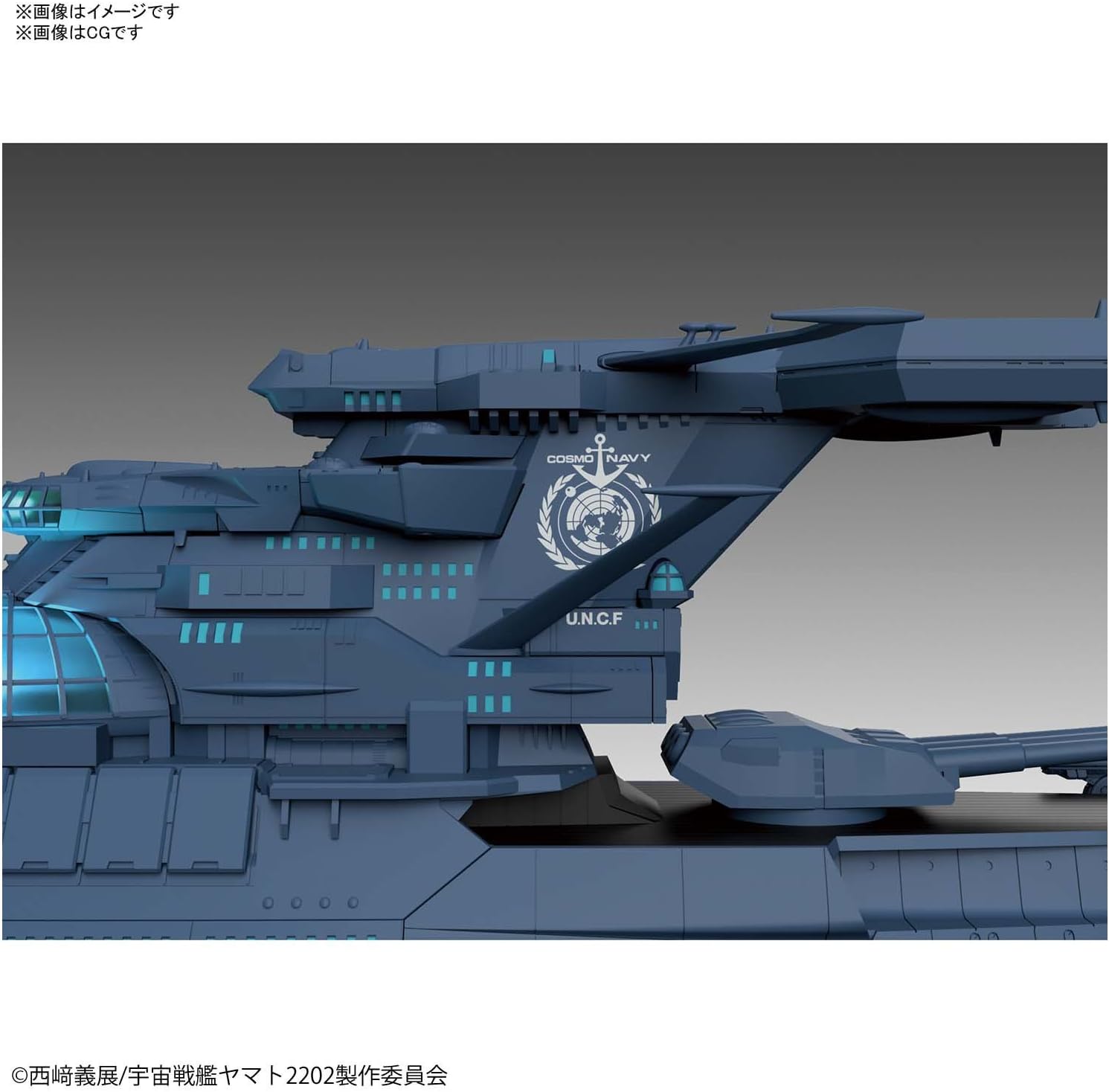 Amazon 宇宙戦艦ヤマト22 波動実験艦 銀河 1 1000スケール 色分け済みプラモデル プラモデル 通販