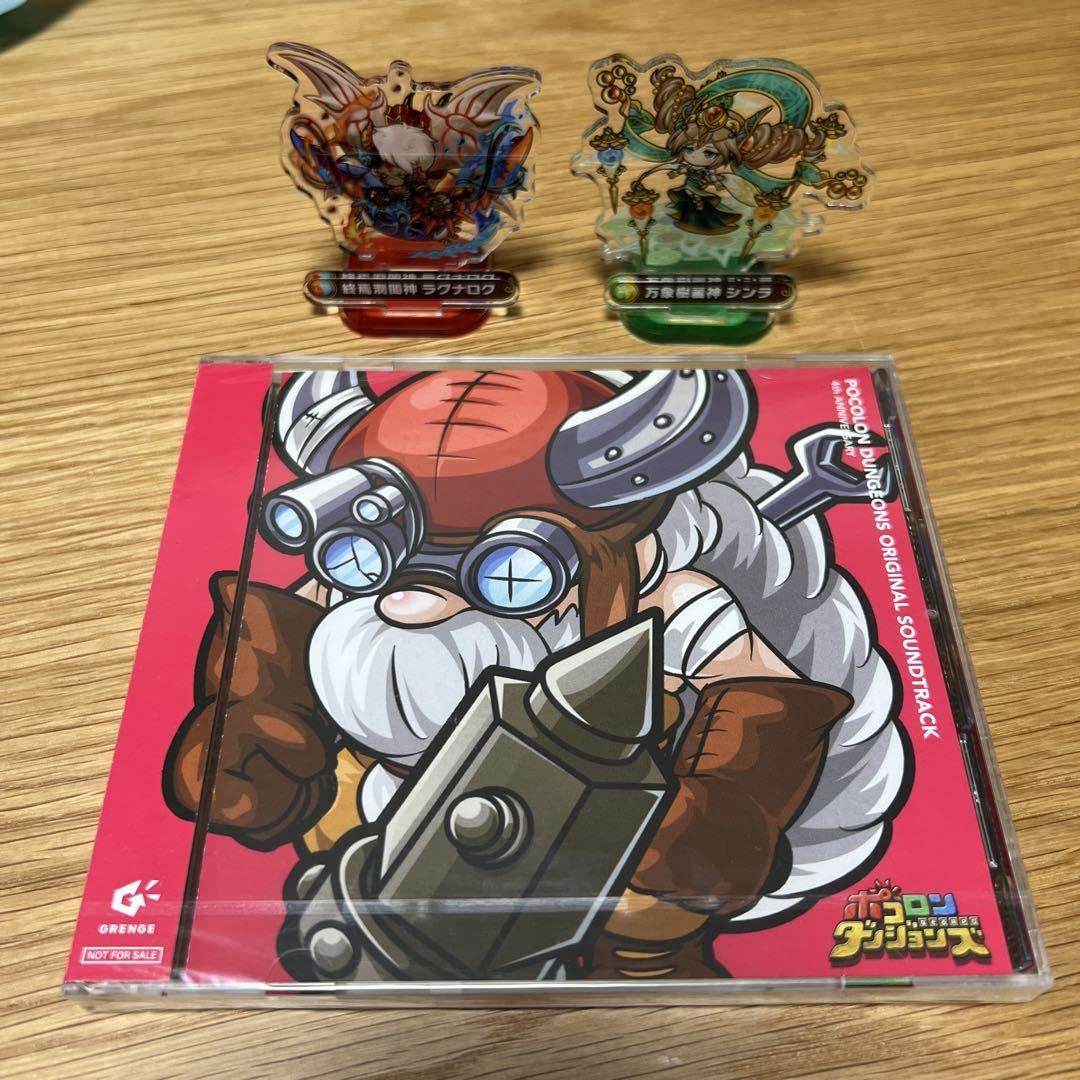 Amazon.co.jp: ポコロンダンジョンズ : おもちゃ