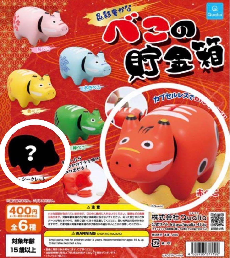 DDカウントサーベイヤー　レッドシークレット　赤シク　アジア 3枚セット タグ付き未使用 鹿島アントラーズ トラックジャケット BURGUNDY