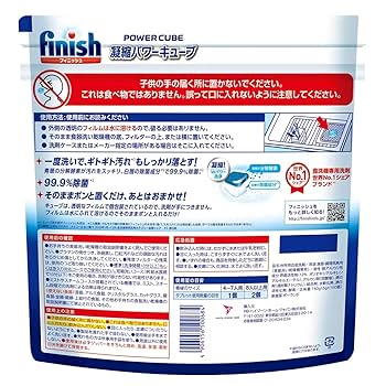 Finish 洗剤タブレット&リンス　まとめ売り　おまけ付 楽天市場】ランキング1位！3冠達成！【送料無料】finish