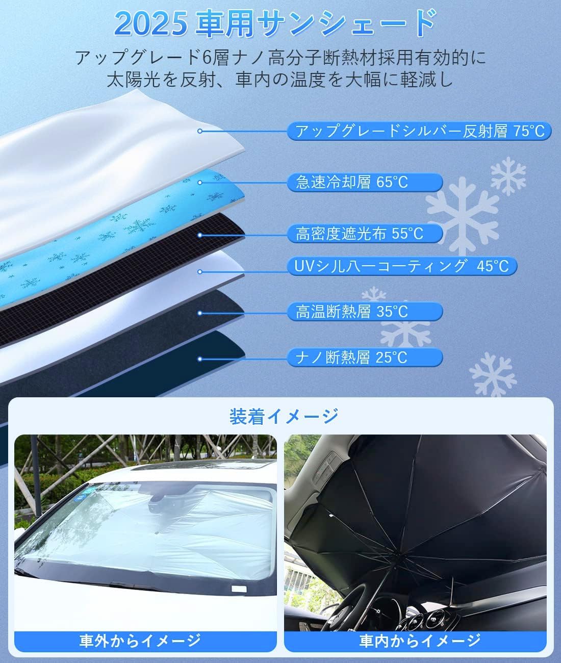 【2025年强化版】CHICHL サンシェード 車 フロント 車 日除け 車用サ Amazon.co.jp: 【2025年强化版】CHICHL サンシェード 車 フロント 車