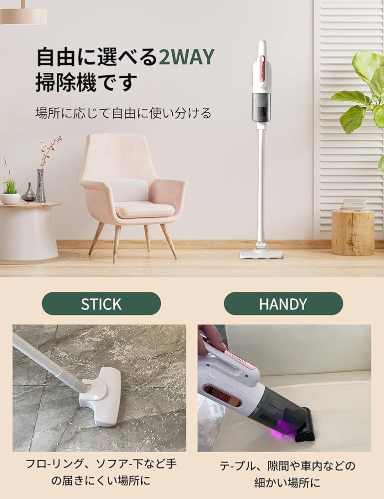 新品 vnosaa掃除機コードレス【2024革新モデル&amp;12000pa超強力吸引 vnosaa 掃除機 コードレス 【2024革新モデル&12000pa 超強力吸引