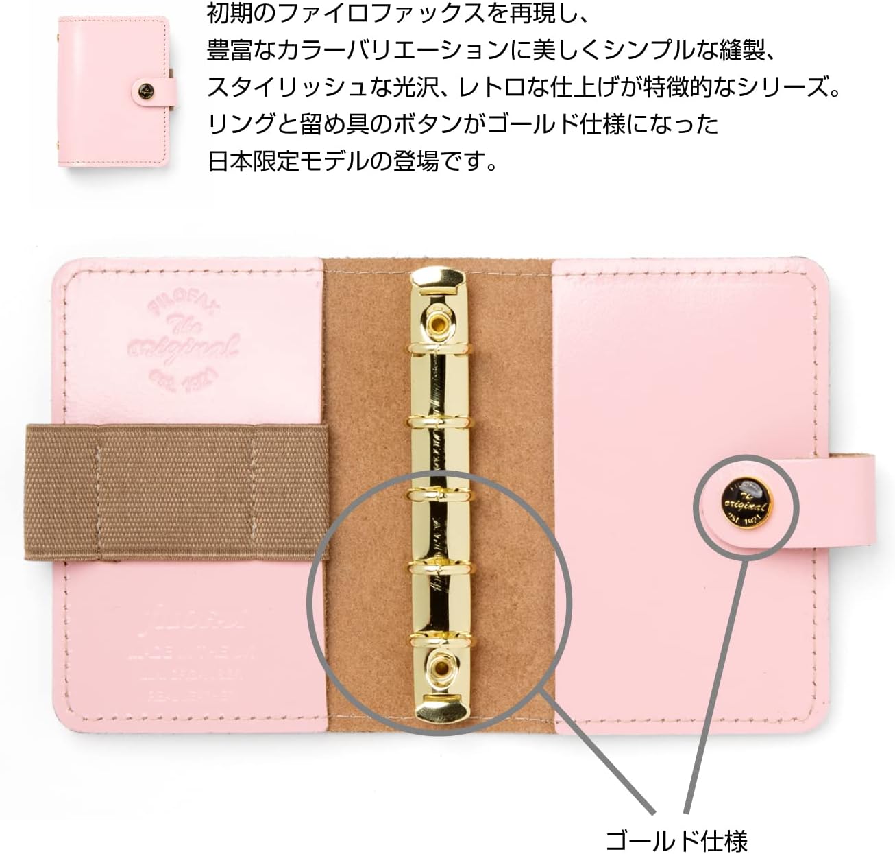 Filofax 022711/JP Original Personal Organizer, Mini 5, Japanese Limited Model, Patent Rose