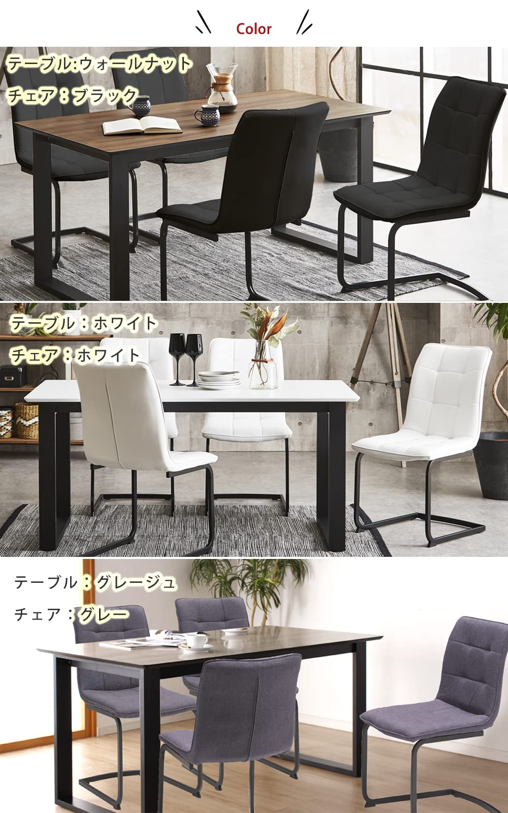 Amazon｜かぐわん パッション 低メラミン ダイニングテーブルセット  