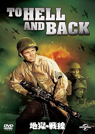 Amazon 地獄の戦線 Dvd 映画 Amazon 地獄の戦線 Dvd 映画