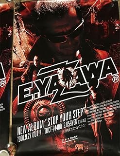 Amazon Co Jp 矢沢永吉グッズ