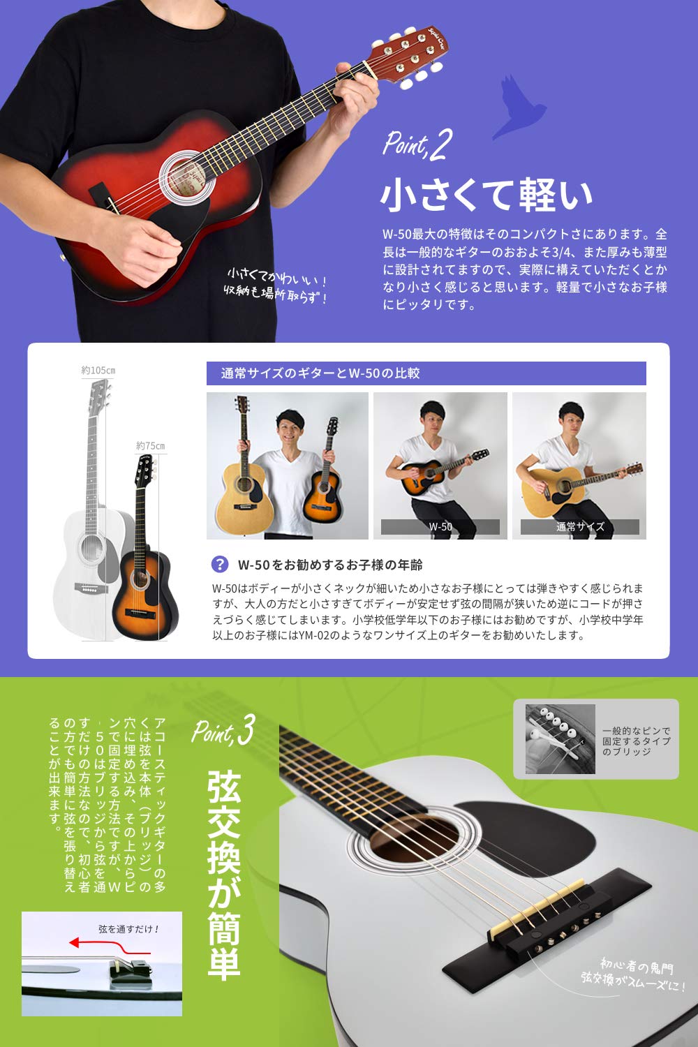 Amazon | Sepia Crue セピアクルー ミニアコースティックギター W-50