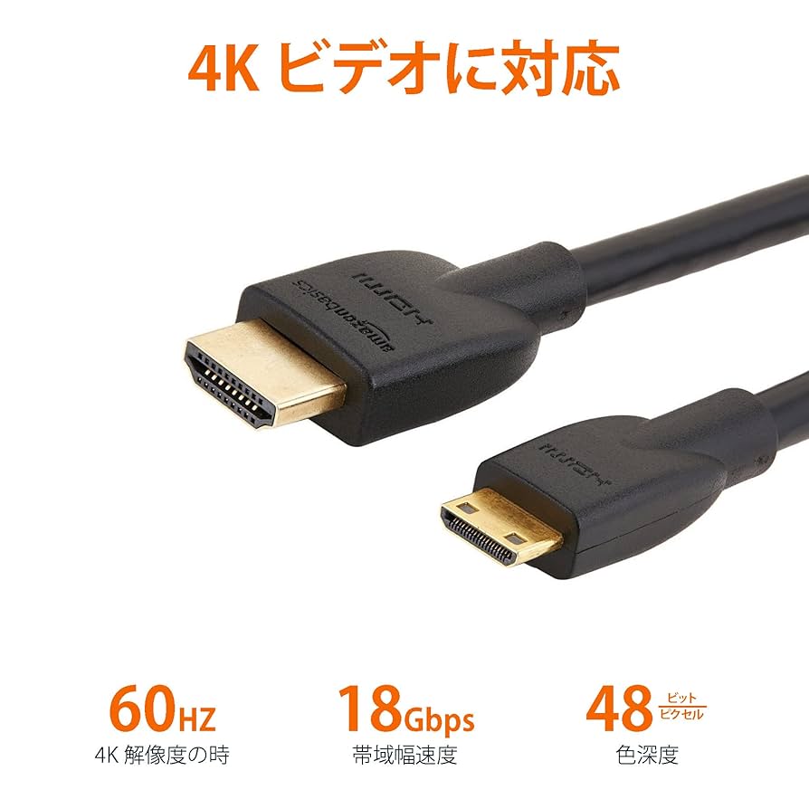 Amazonベーシック マイクロHDMI-HDMIケーブル、A-Dタイプ Amazon
