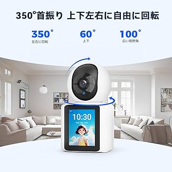 Amazon.co.jp: 【双方向ビデオ通話】見守りカメラ 高齢者 ペット