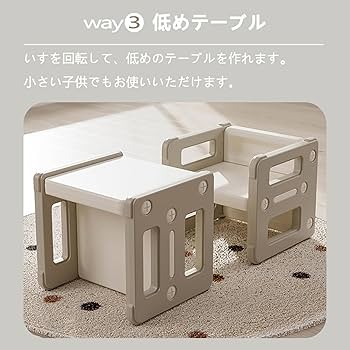 子供用テーブル・椅子セット 楽天市場】キッズテーブル チェアセット キッズチェア テーブル