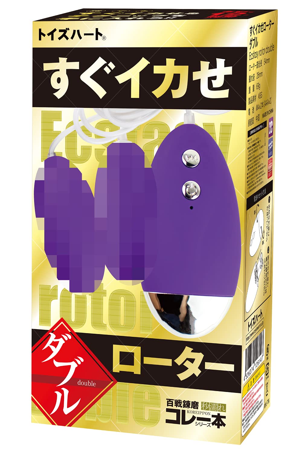 Ao(即購入〇)【S ハードボイルド XX 】すぐに遊べる❗️送料無料❗️ Amazon | すぐイカせローター ダブル トイズハート 百戦錬磨 ダブル