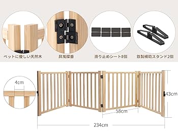Amazon.co.jp: ペットゲート 木製犬ゲート YOCAN ペットフェンス
