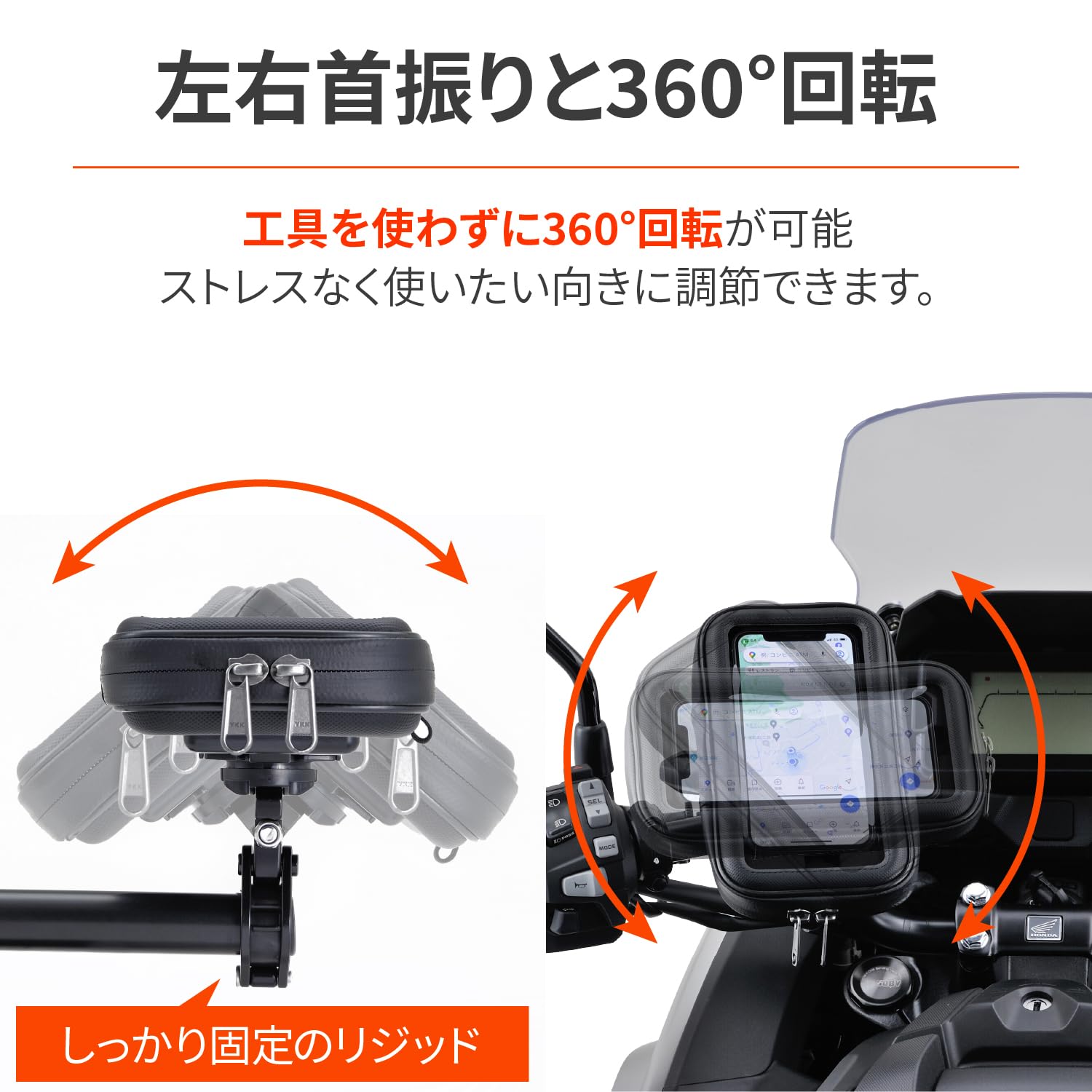 Amazon | デイトナ(Daytona) バイク スマホホルダー 防滴
